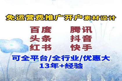 某公司sem代运营之旅：从失败到成功的转变
