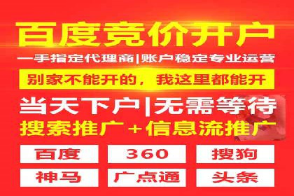 互联网行业信息流广告营销的突破性案例
