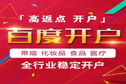 信息流运营团队组建与案例