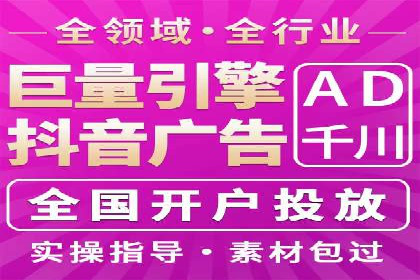 成功实现sem竞价开户的五大要素——以某品牌为例